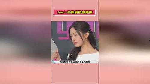 娱乐圈吃瓜爆料在线观看全集视频,吃瓜爆料全集视频大放送 第2张 娱乐圈吃瓜爆料在线观看全集视频,吃瓜爆料全集视频大放送 第2张