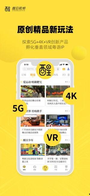 醒目视频爆料大全下载 第2张 醒目视频爆料大全下载 第2张