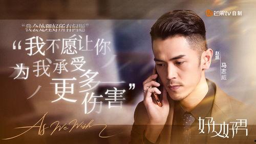 短剧男主角爆料视频大全,短剧幕后真相大揭秘 第2张 短剧男主角爆料视频大全,短剧幕后真相大揭秘 第2张