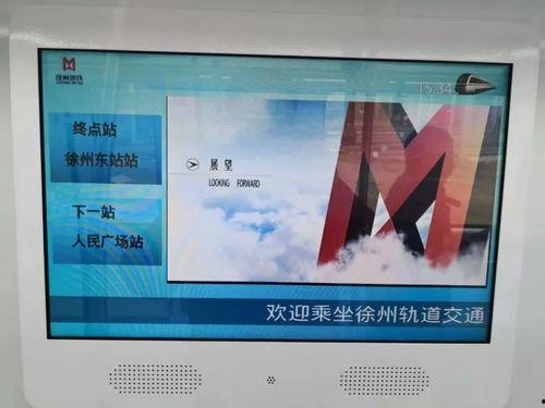 地铁一号线爆料视频播放,揭秘隐藏在繁华都市下的秘密 第1张 地铁一号线爆料视频播放,揭秘隐藏在繁华都市下的秘密 第1张