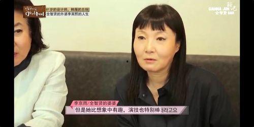 老表媳妇爆料新闻,揭秘娱乐圈惊人内幕 第2张 老表媳妇爆料新闻,揭秘娱乐圈惊人内幕 第2张