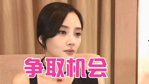 娱乐圈爆料姐姐,姐姐们的秘密生活大揭秘  第2张